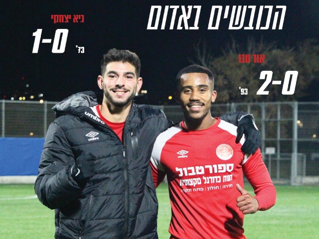 כובשי השערים של מרמורק. וובו ויצחקי (באדיבות המועדון)